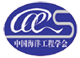 Chinese Ocean Engineering Society