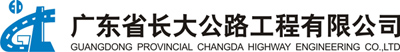 Guangdong Provincial Changda Highway Engineering Co., Ltd logo